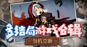 伊能静我在妻旅才是乘风破浪